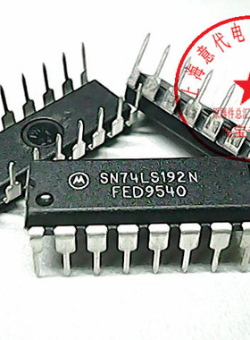SN74LS192N , HD74LS192P【正品原装】赛格市场G332室实体店 现货