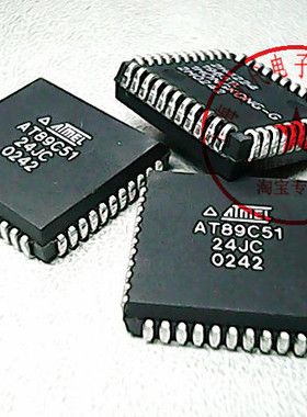 AT89C51-24JC  ATM  PCLL-44【原装】赛格市场G332室实体店 现货
