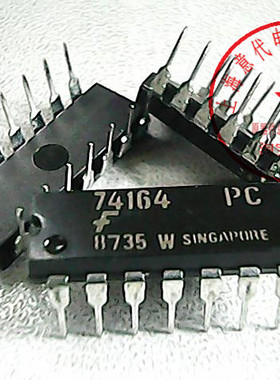 74164PC  富士通 74LS164【正品原装】赛格市场G332室实体店 现货