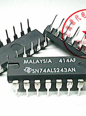 SN74ALS243AN 德州 74LS243〖原装正品〗赛格市场G332室实体 现货