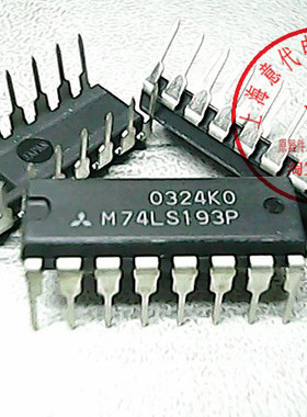M74LS193P 三菱/松下 74LS193【原装】赛格市场G332室实体店 现货