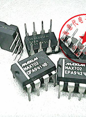 MAX702CPA    MAX702EPA【正品散新】赛格市场G332室实体店 现货