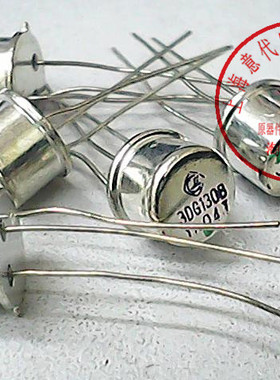 3DG180G  3DG180E 国产晶体管【正品】赛格市场G332室实体店 现货
