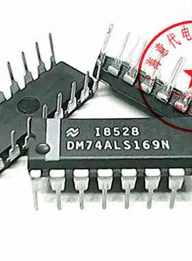 DM74ALS169N  国半 74LS169〖正品原装〗赛格市场G332室实体 现货