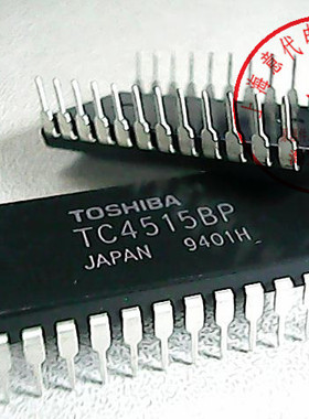 TC4515BP 东芝 CD4515BCN〖正品原装〗赛格市场G332室实体店 现货