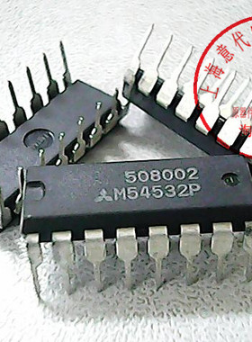 M54532P 三菱  54532 【正品原装】赛格市场G332室市场 现货