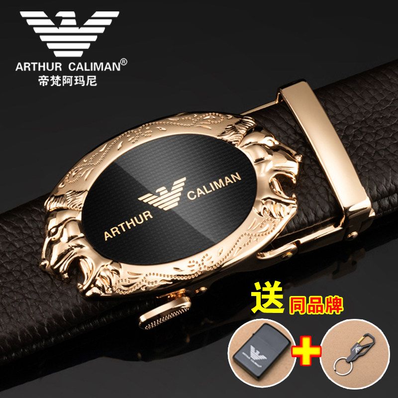2025新款男士皮带真皮自动扣腰带年轻人百搭纯牛皮裤带青年商务潮