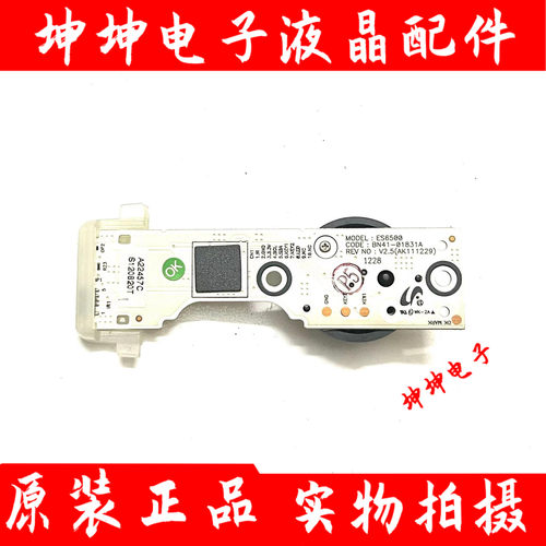 三星UA46ES5500R 55ES6100J 6800J遥控接收板 按键板 BN41-01831A