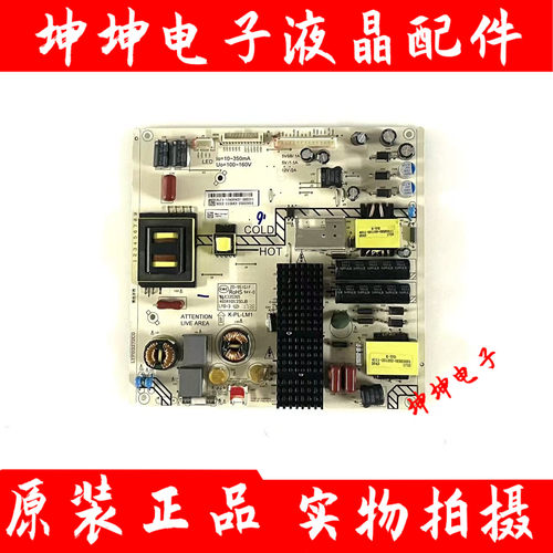长虹49J1000电源板K-PL-LM1 4702-2PLLM1-A413D01 46SR1D135DJB