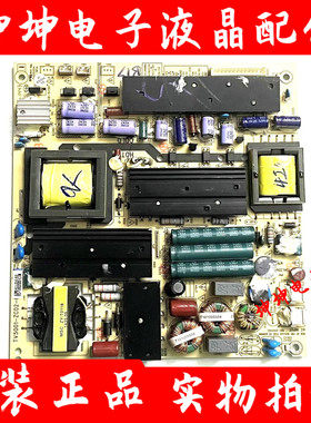 原装海尔42A5M U42H3 LS42H510N LS42H3000W电源板TV5001-ZC02-01