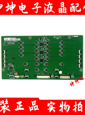 原装TCL雷鸟 55S535C 55寸恒流板40-D55S53-DRB2LG RT73H2 测好
