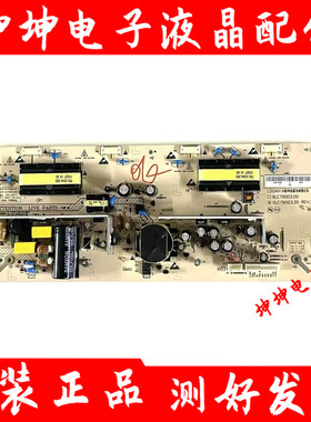 成色好！海尔L26R3A L26K1A L26B1电源板VLC79003.30 VLC79003.00