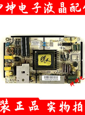 HKC 惠科32E9B G3201A电源板VX3201S LKP-PL163 LK-PL420411 测好