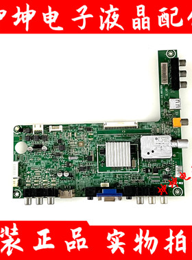 原装海信LED39K300J/LED42K180D 电视主板RSAG7.820.4801配屏可选