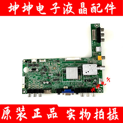原装海信LED39K300J/LED42K180D 电视主板RSAG7.820.4801配屏可选