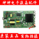 创维58M2 58G20 58C70主板5800 原装 A6R331 0P10配屏可选测好现货