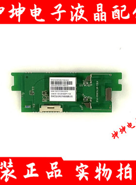 夏普4T-C70AMSA无线网卡蓝牙模块 ATES-MT7638GU RUNTKB671WJQZ2