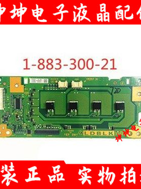 原装索尼KDL-46EX720 KDL-55/60EX720电视恒流板1-883-300-21测好