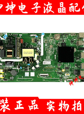 原装创维32E2D 电视主板5800-A5S201-0P30 配屏RDL320HY(HN0-00K)