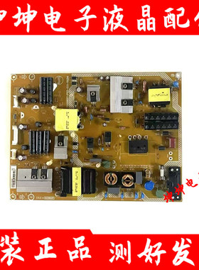 飞利浦 65PFF5656/T3 65PTT5652/T3电源板 715G6607-P02-001-002M