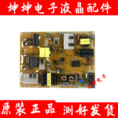 飞利浦 65PFF5656/T3 65PTT5652/T3电源板 715G6607-P02-001-002M