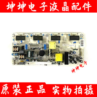 成色新！海信TLM26E58 26E29 26V66电源板RSAG7.820.1235/1646