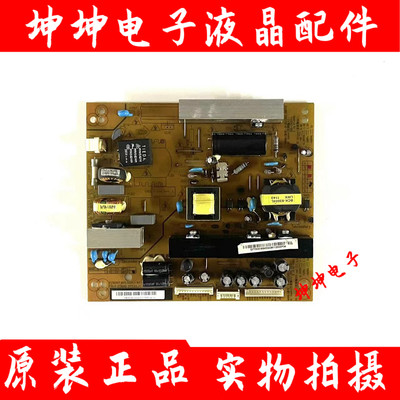 长虹LED32/37760X 3DTV32860电源XR7.820.113/085 R-HS128S-3MF01