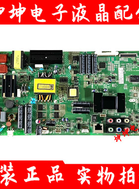 原装康佳LED47M3500PDF 液晶电视主板35018186 配屏可选 测好现货
