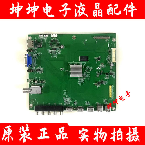 原装夏普LCD-60NX100A主板1P-0159X00-2010 FTIF-055屏S600DHB-1