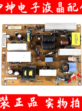 原装LG 32LH23UR-CA/32LH20R-CA 电源板LGP32-09P/EAX55176301/11
