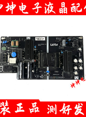 原装乐视L40313/L403PN/L433LN液晶电视电源板AMP40LS-X3现货测好