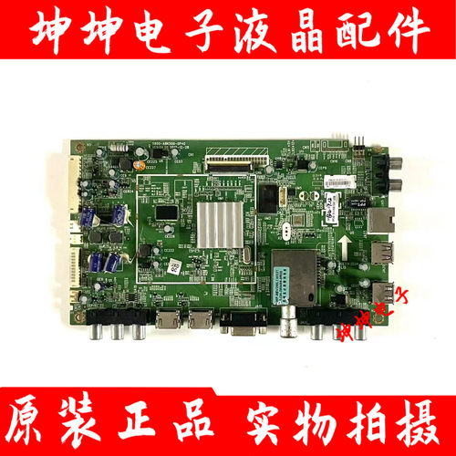 原装创维39E550E 50E550E/D电视主板5800-A8K500-0P30/20/40屏选