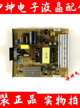 原装AOC/冠捷 CQ27G3 CQ32G3 CU34G3显示器电源板WDL3365C01 测好