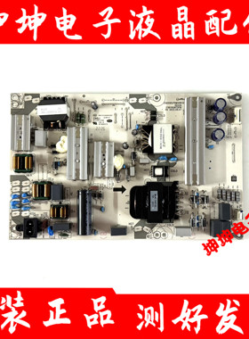 原装华为荣耀HN75BYRA 电源板IT1BYR0N75PW PDM4HR45 2D558 现货