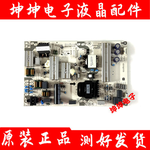 原装华为荣耀HN75BYRA 电源板IT1BYR0N75PW PDM4HR45 2D558 现货