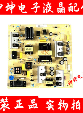 飞利浦58PUF7695/55PUF7065 电源板715GA008-P01-002-003M/S 现货