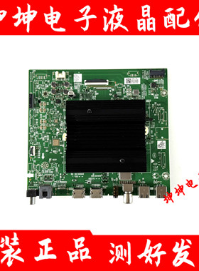 创维65A23 主板A7T855 N012406-002304-003配屏RDL650WY(BD0-72F)