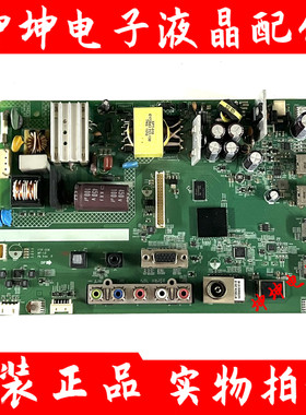 富可视 lC-40CP800电视主板1P-013AX01-2010 FTIF-036屏S400DH4-2