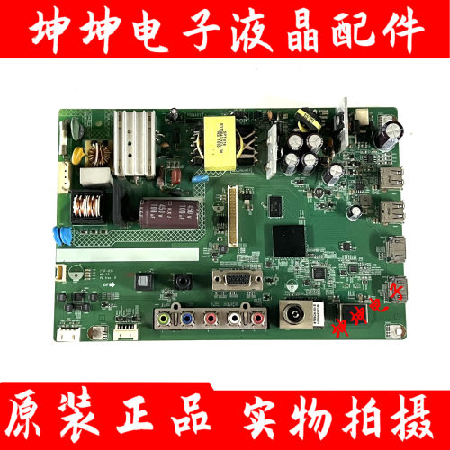 富可视 lC-40CP800电视主板1P-013AX01-2010 FTIF-036屏S400DH4-2