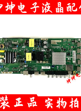 原装海尔LE42/43R31 LE42AL88G31/U51 43A6M主板TP.MS638.PB731屏