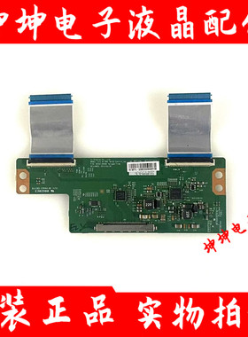 创维42E360E 42E5CHR康佳LED42F3700NF/M1600逻辑板6870C-0469A/B