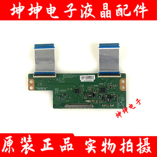 创维42E360E 42E5CHR康佳LED42F3700NF/M1600逻辑板6870C-0469A/B