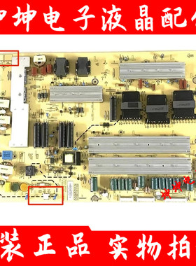看清楚插口！原装液晶电视电源板FSP415-3PZ01A 3BS0400111GP测好