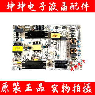 电源板35021242 原装 49G9200U M49U 34013723现货 康佳QLED48X60U