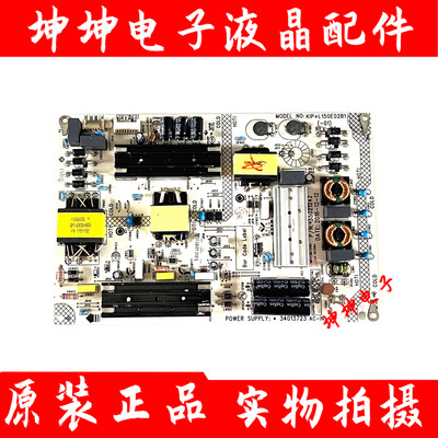 原装康佳QLED48X60U/M49U/49G9200U 电源板35021242/34013723现货