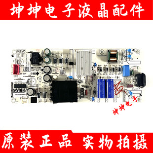 原装TCL 50/55V6E/55S12/V8E/55S365C 电源板PW.A100W2.772 现货