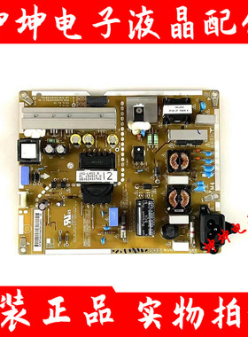 原装LG 49LF5400-CA 49LF5420-CB 49LX310C-CA电源板EAX66230701