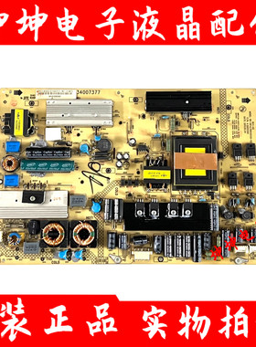 原装康佳32HS11/32IS95N电源板34007377/35015165/KIP+L110E02C02