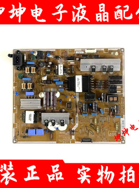 原装三星UA55F6400AJ UA55F6100电源板BN44-00625A BN44-00625C