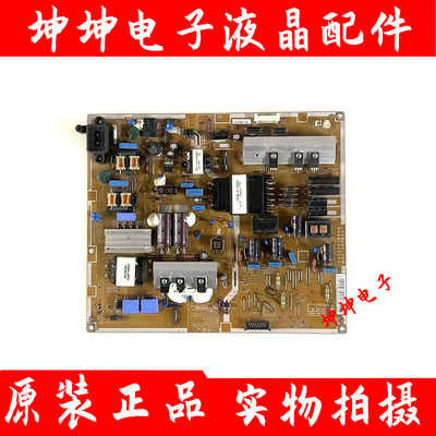 原装三星UA55F6400AJ UA55F6100电源板BN44-00625A BN44-00625C
